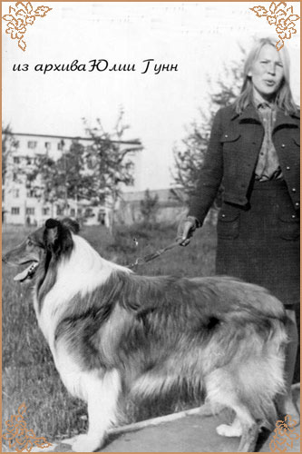 Альнар, Al`nar (b.1970)